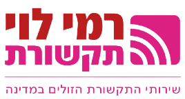 רמי-removebg-preview